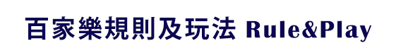 ex888娛樂城