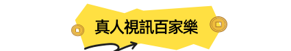 ex888娛樂城