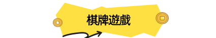 ex888娛樂城