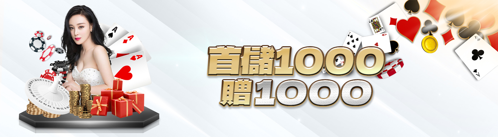 ex888娛樂城-首儲1000贈1000